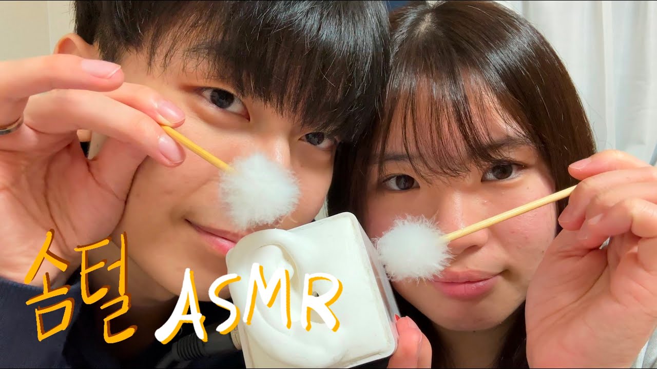솜털로만 귀 청소ASMR-마루슈리