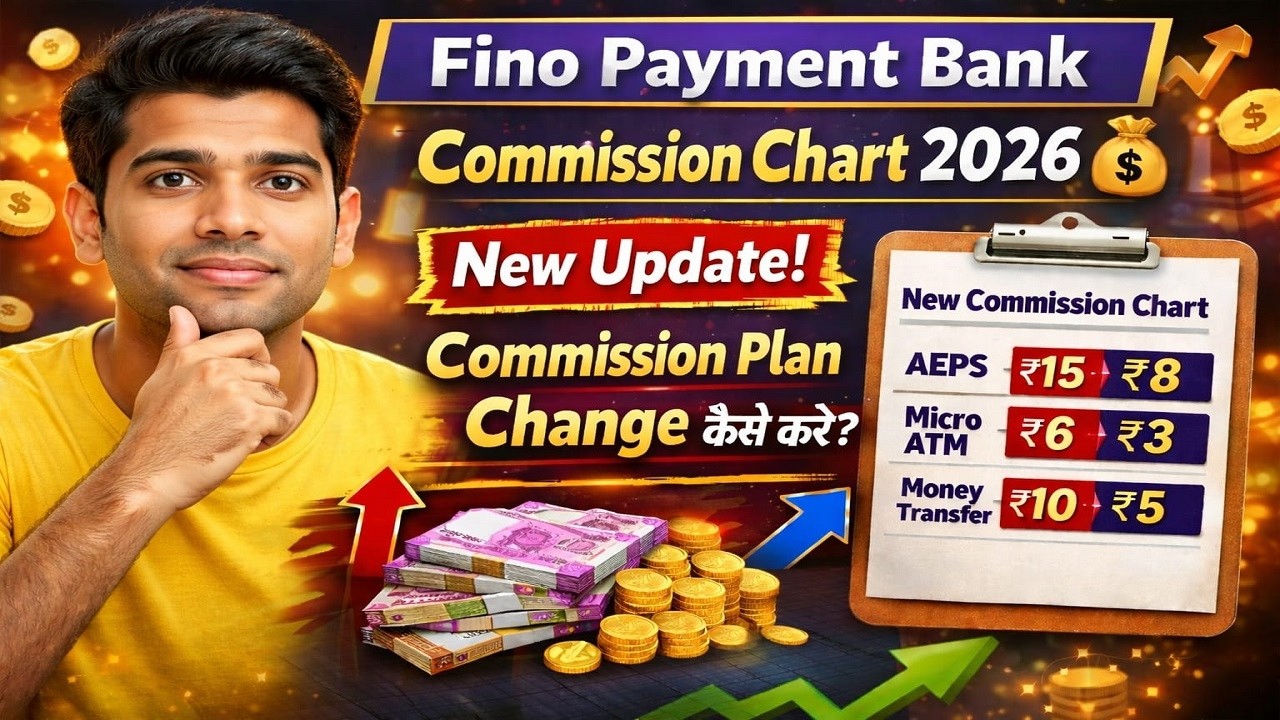 Fino Payment Bank Commission Chart 2026 | Fino New Update | Commission Plan Change Full Details