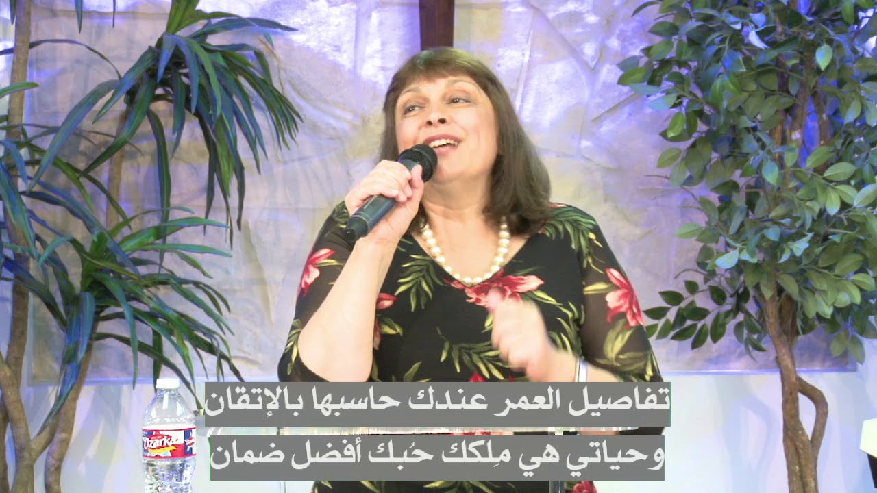 ليديا شديد -  بالحكمة أنت وحدك