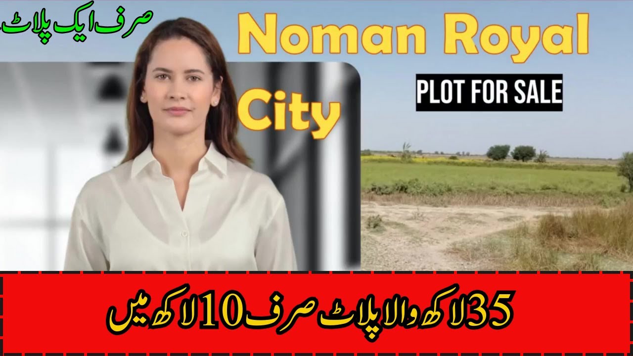 Plot for Sale in 10 Lacs Only | Golden Chance |  Noman Royal City | Surjani Town Karachi