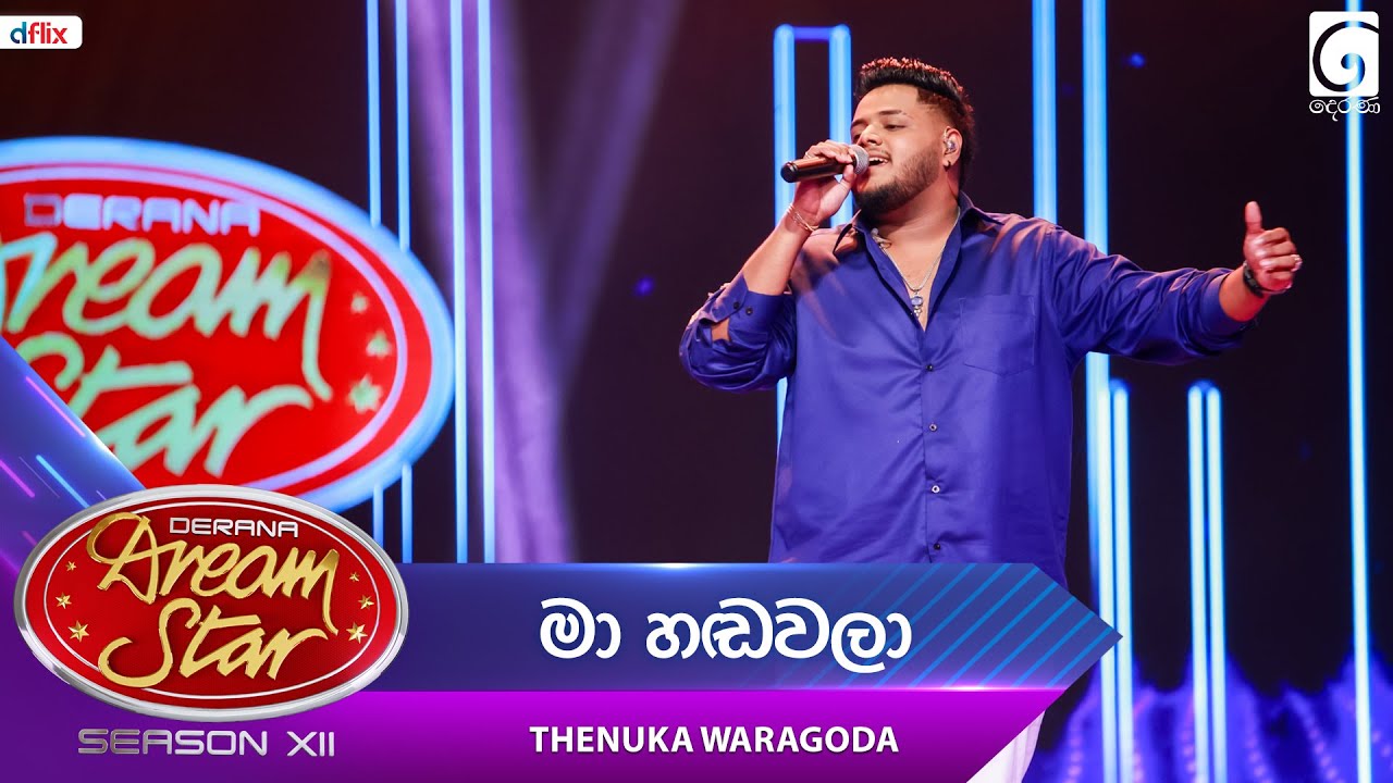 Ma Handawala (මා හඬවලා) Thenuka Waragoda | Dream Star Season 12 | TV Derana