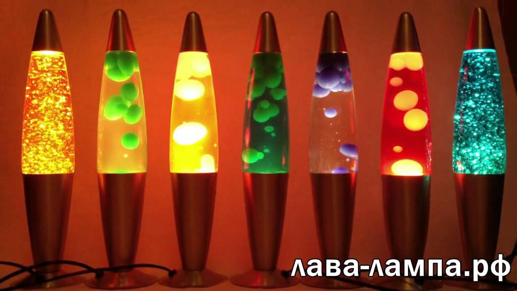 Лава лампа