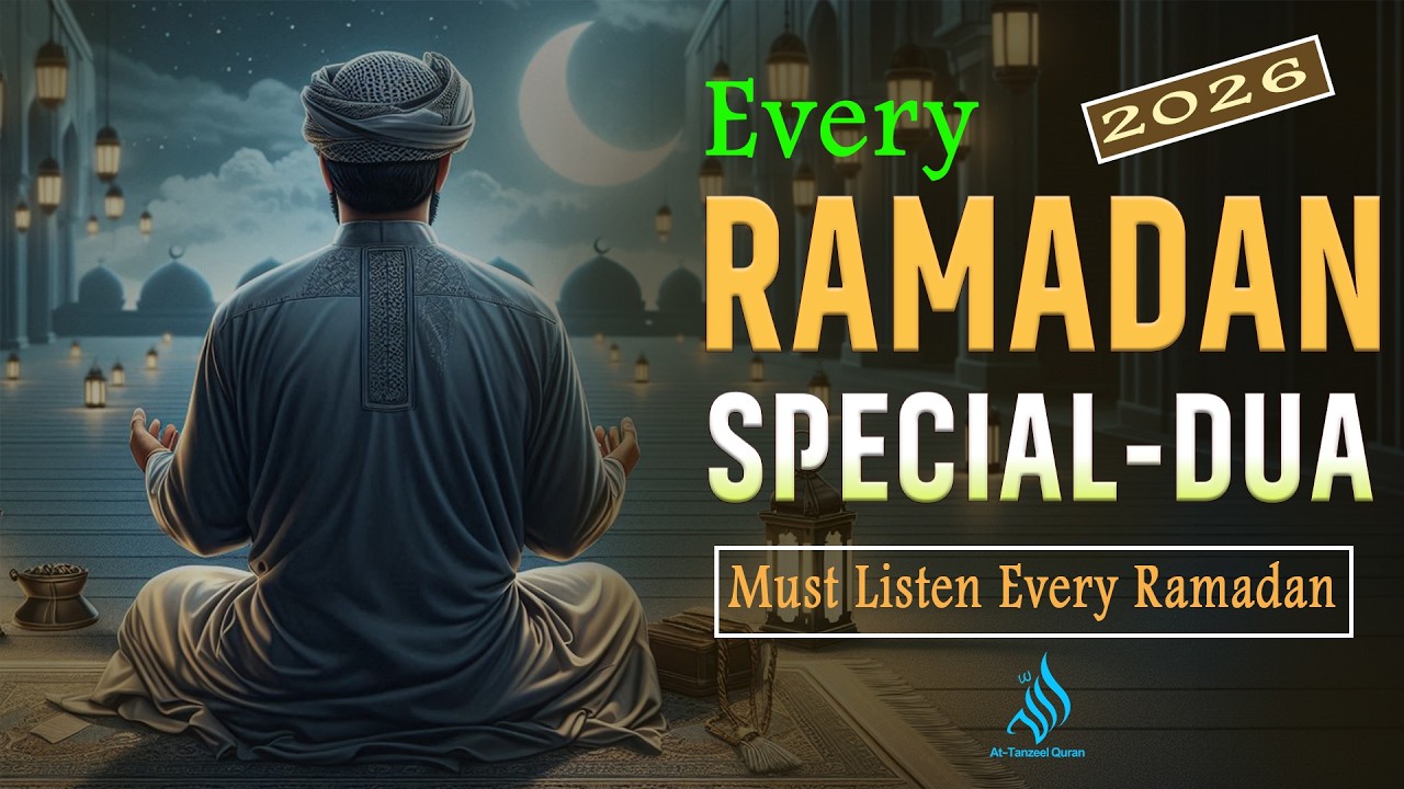 RANADAN Special DUA (دعاء رمضان المستجاب) | Daily Recitation for Mercy & Success | Alaa Aqel