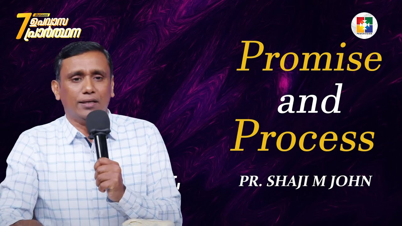 Promise and Process || PR. SHAJI M JOHN || 7 ദിവസത്തെ ഉപവാസ പ്രാർത്ഥന || POWERVISION TV