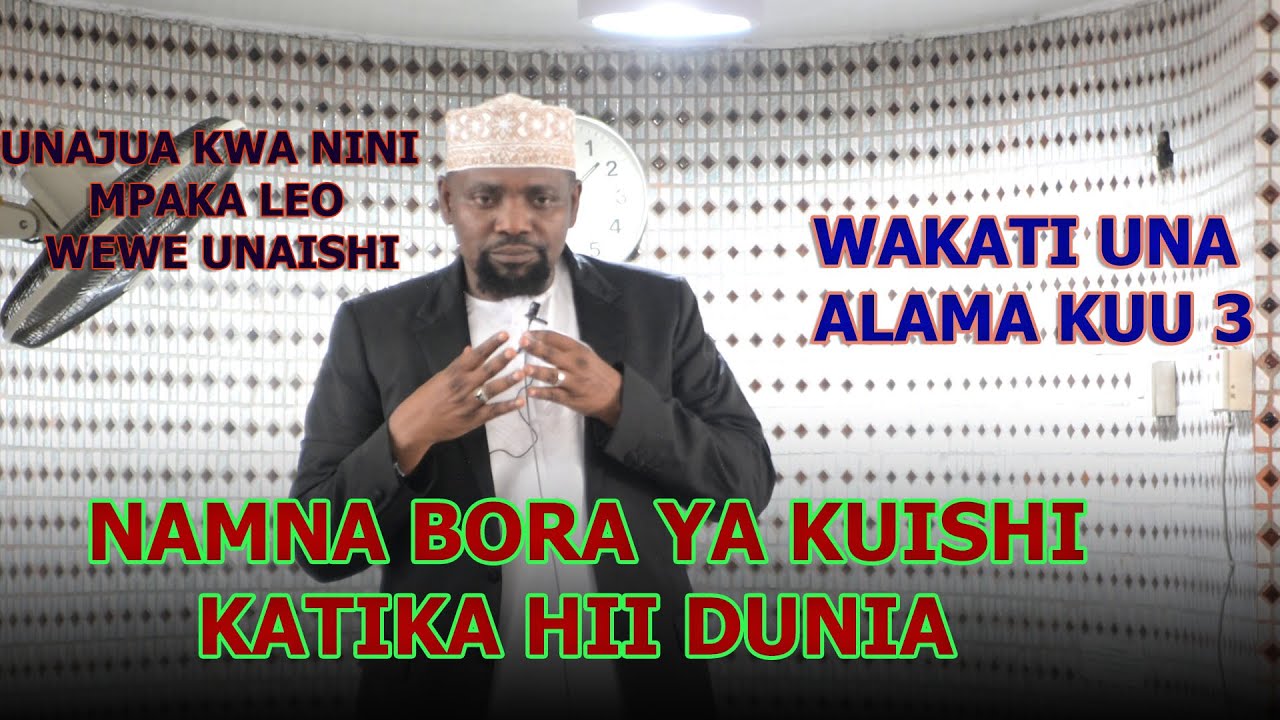Namna Bora Ya Kuishi Katika Hii Dunia  / Wakati Una Alama 3 / Sheikh Walid Alhad Omar