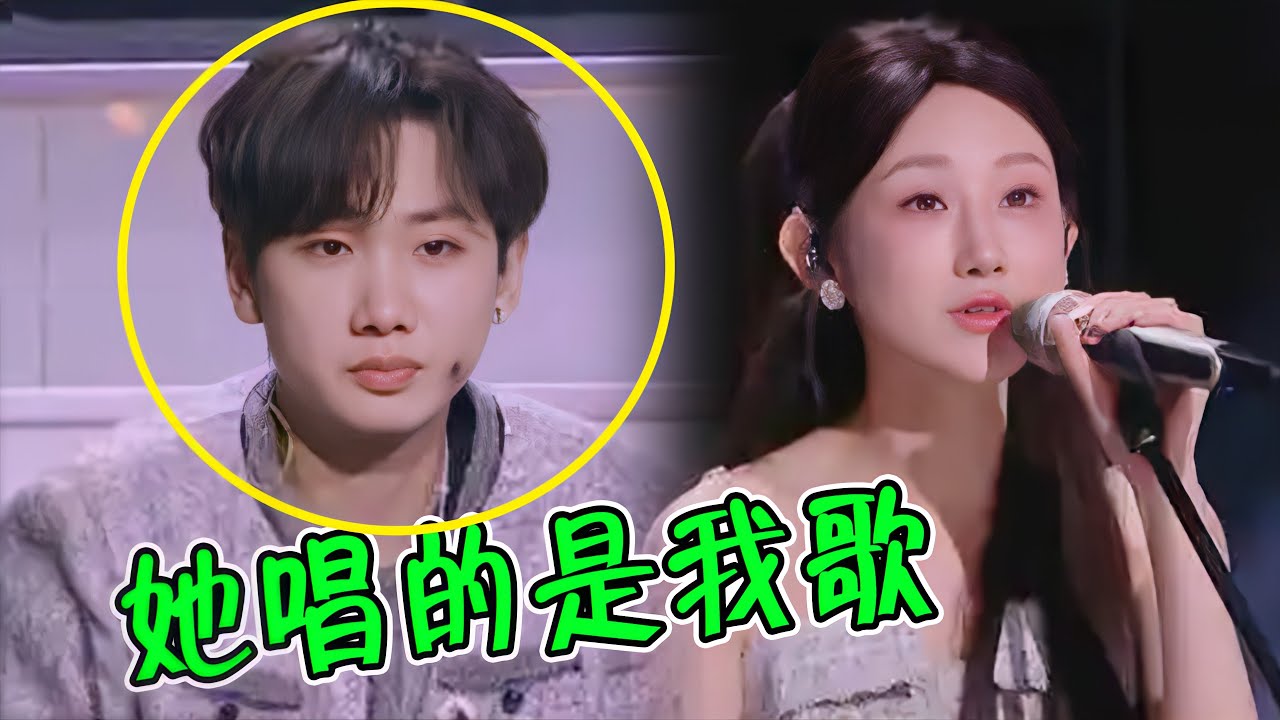 抄袭抄到正主面前？不仅词曲同抄一首歌，连歌名都复制粘贴？