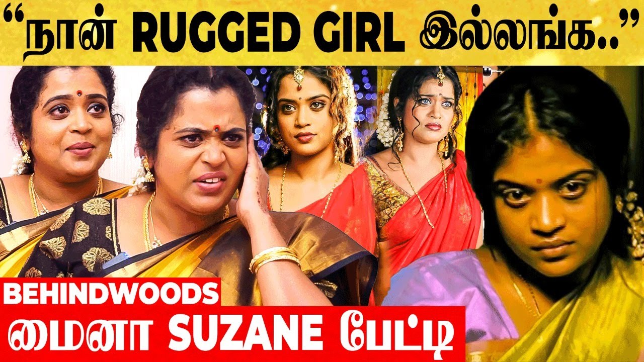 எப்போ வரீங்க..😡 