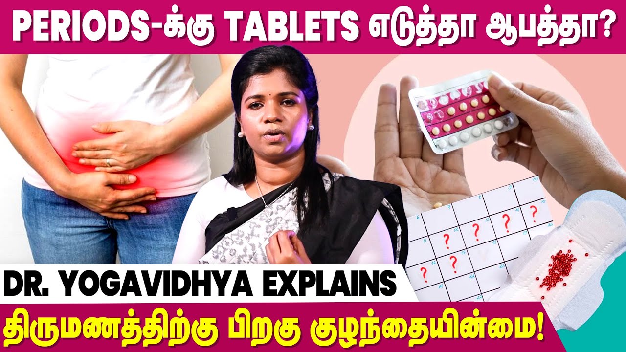Heartbeat கூட வராம Miscarriage ஆகுதா? | Dr. Yogavidhya Interview | Ethnic Health Care