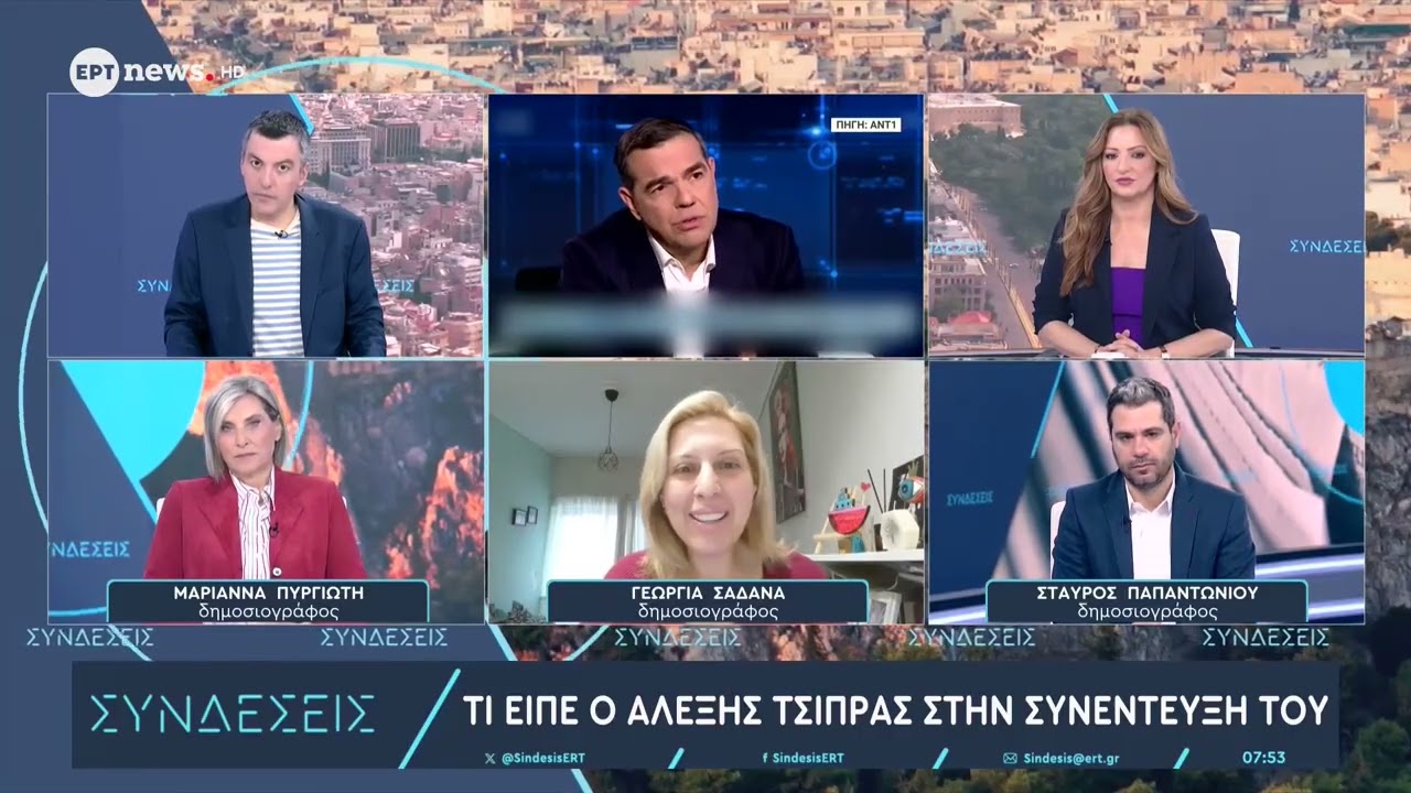 &Tau;&iota; &epsilon;ί&pi;&epsilon; &omicron; &Alpha;&lambda;έ&xi;&eta;&sigmaf; &Tau;&sigma;ί&pi;&rho;&alpha;&sigmaf; &sigma;&tau;&eta;&nu; &sigma;&upsilon;&nu;έ&nu;&tau;&epsilon;&upsilon;&xi;ή &tau;&omicron;&upsilon;