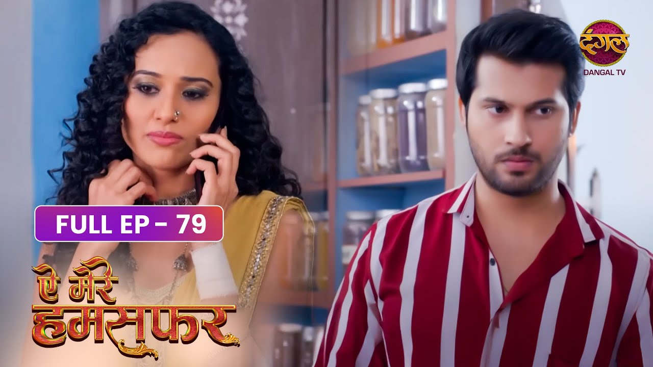 Aye Mere Humsafar | Full Episode 79 | Dangal Tv Prime