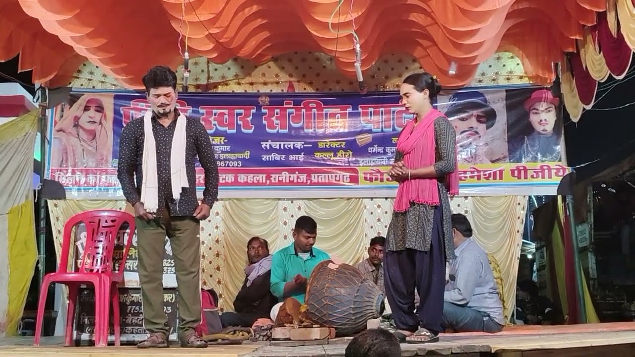  भाग -3 Priti Swar Sangeet Party......