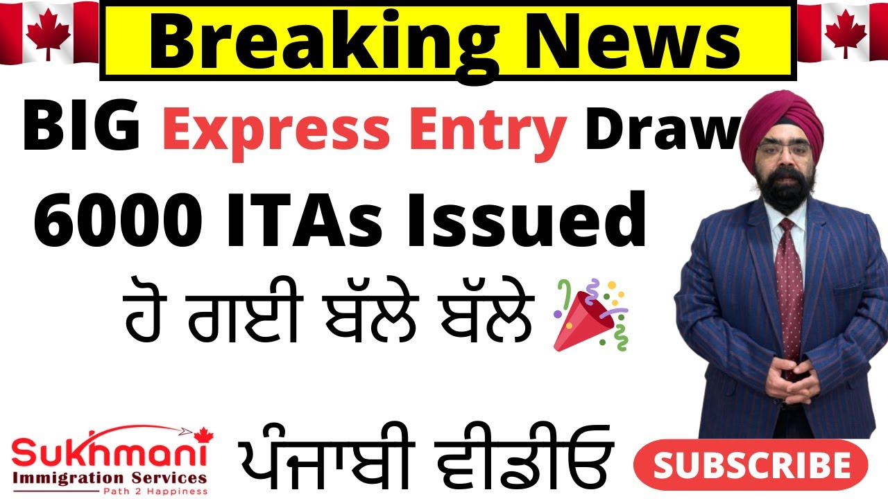 4th Express Entry Draw of 2026||Express Entry Draw #392||Punjabi Video||Sukhmani Immigration||
