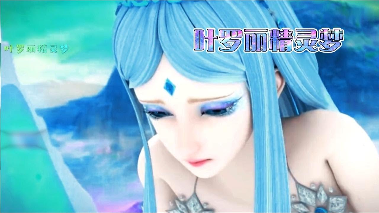绘画叶罗丽精灵梦，最美高跟鞋，这也太漂亮了吧！