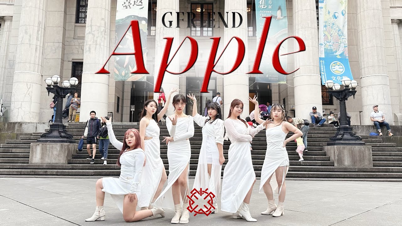 [KPOP IN PUBLIC] GFRIEND 여자친구 - Apple | 커버댄스 DANCE COVER | From Taiwan