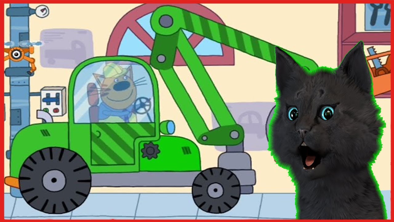 Три кота Стройка Дома для Супер кота 🐱 Три Кота машинки и стройка! #1