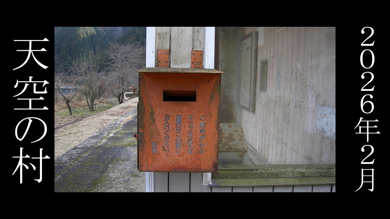 井仁の棚田