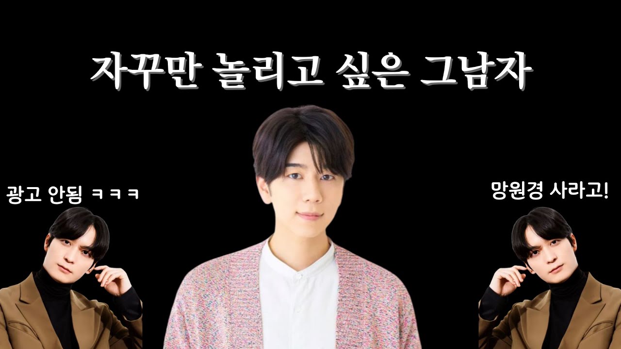 [번역] 니시야마 코타로를 자꾸만 놀리고 싶은 우메하라 유이치로
