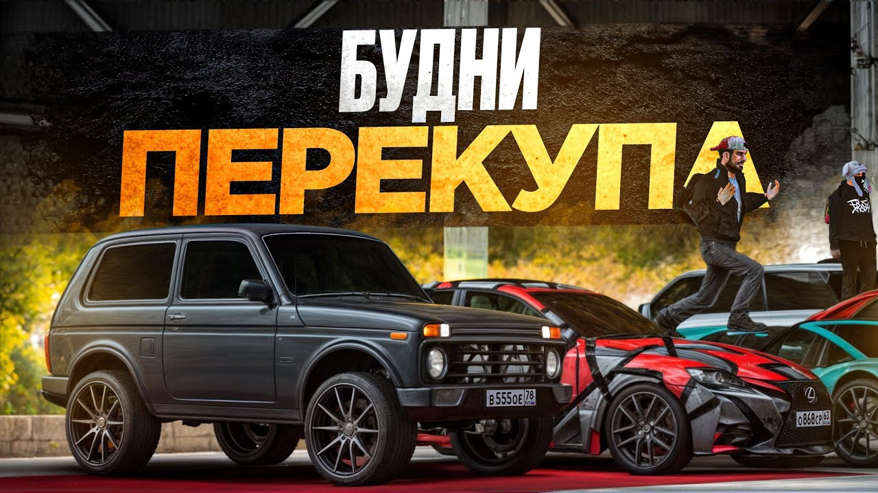 😱 КАК ЗАРАБОТАТЬ МИЛЛИОНЫ ДЕНЕГ в МТА ПРОВИНЦИИ!