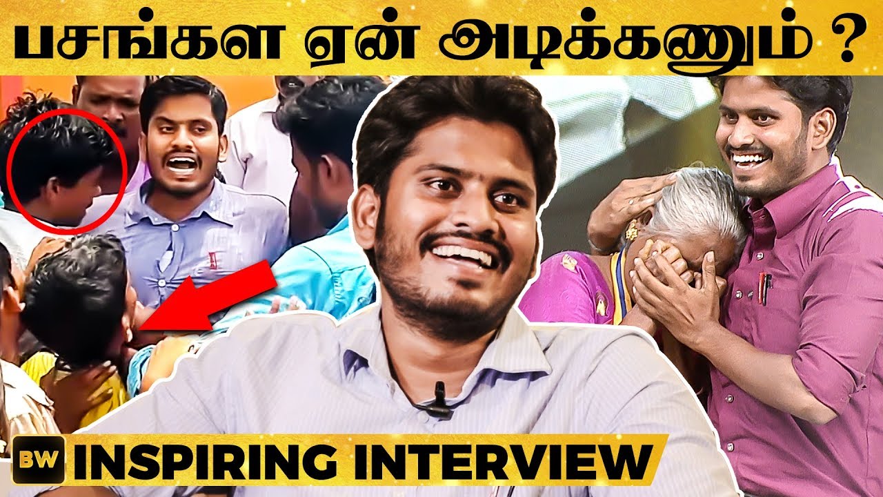 Bhagavan Teacher Students -க்கு ஏன் ரொம்ப Special ? - Inspiring Interview | MT