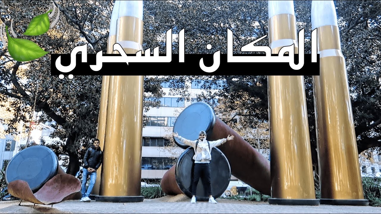 اكبر طلقه في التاريخ/ biggest bullet in history