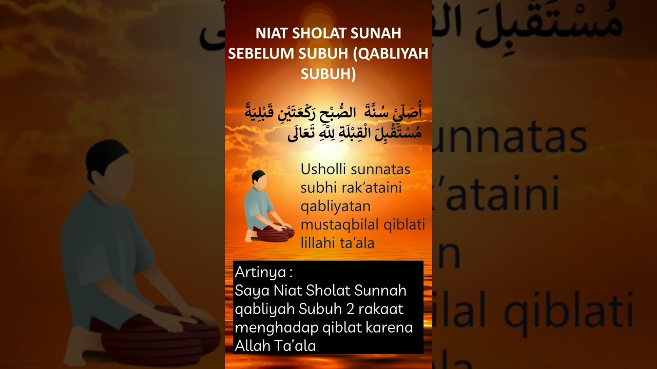 NIAT SHOLAT SUNAH QABLIYAH SUBUH LENGKAP #niatsholat #shorts