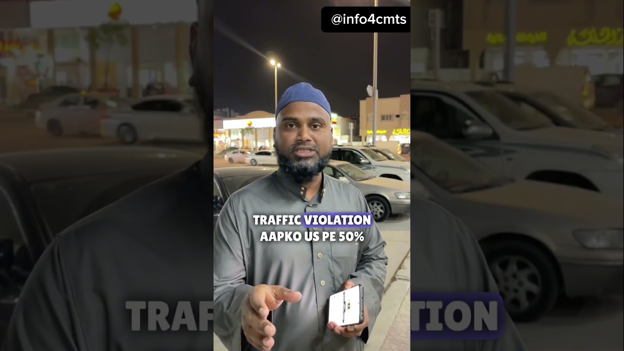 50% off Traffic Fines in Saudi Arabia Big Savings on Traffic Violation |CMTS UPDATES