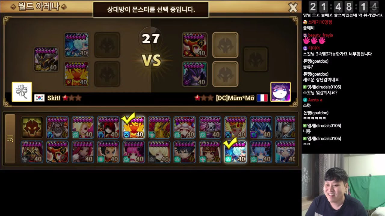 서머너즈워 실레나 물쌍천풍슬