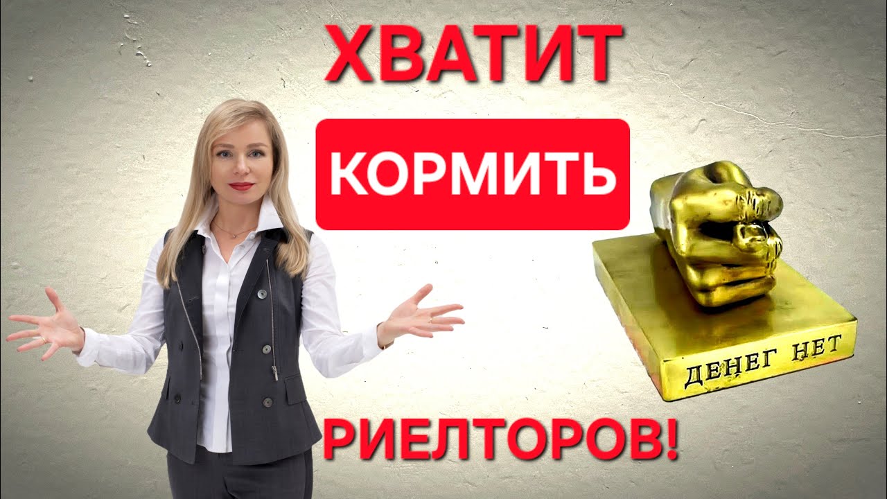 Снять, сдать, купить или продать недвижимость в Таиланде самому — это реально!