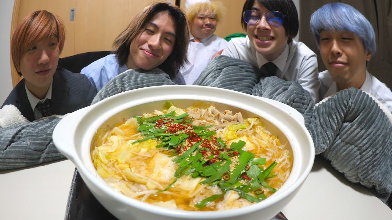 こたつでもつ鍋パーティーしたらバリ美味しかったと！！