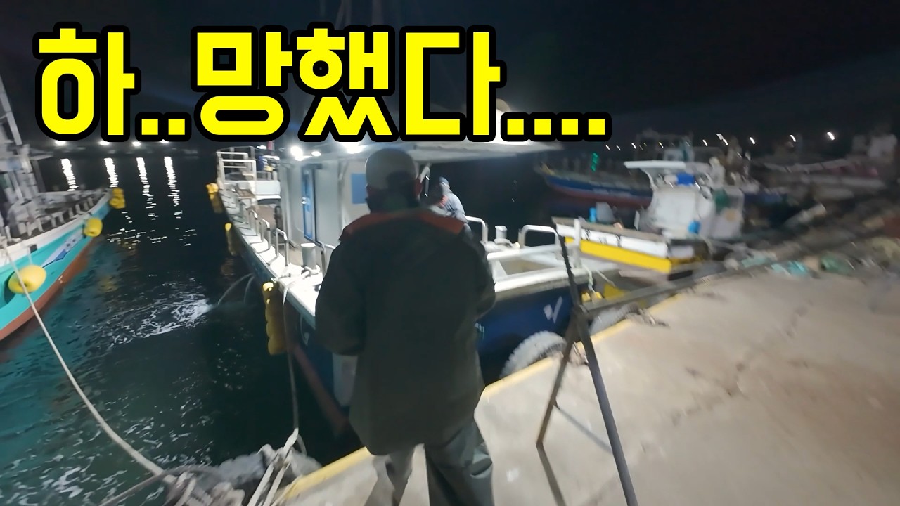 하...망했습니다...이대로는 안되겠네요...