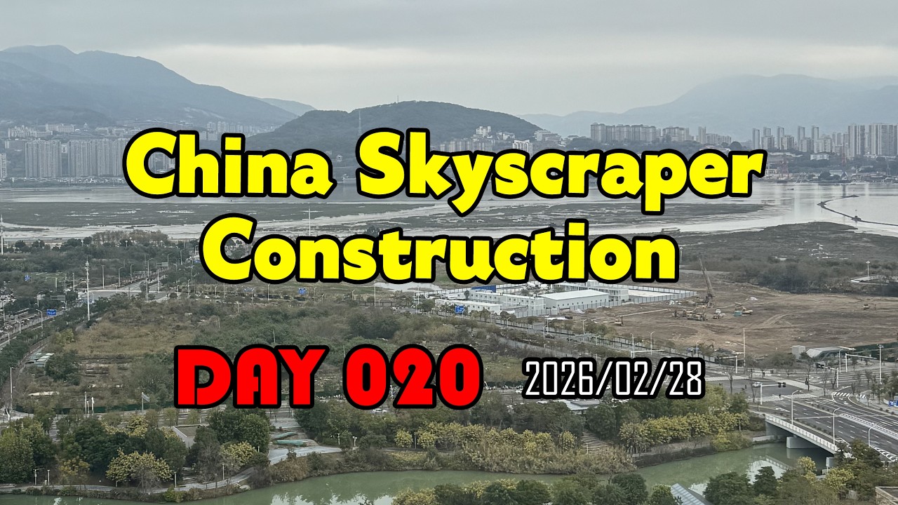 China Skyscraper Construction | Day 020 Daily Full Record | 2026/02/28