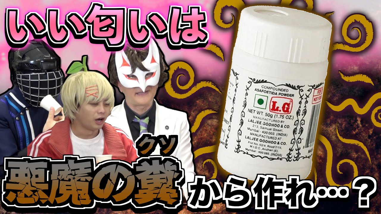 バニラ香料＋ミルク香料＋イチゴ香料＝ショートケーキの概念　そこにアレを加えると・・・