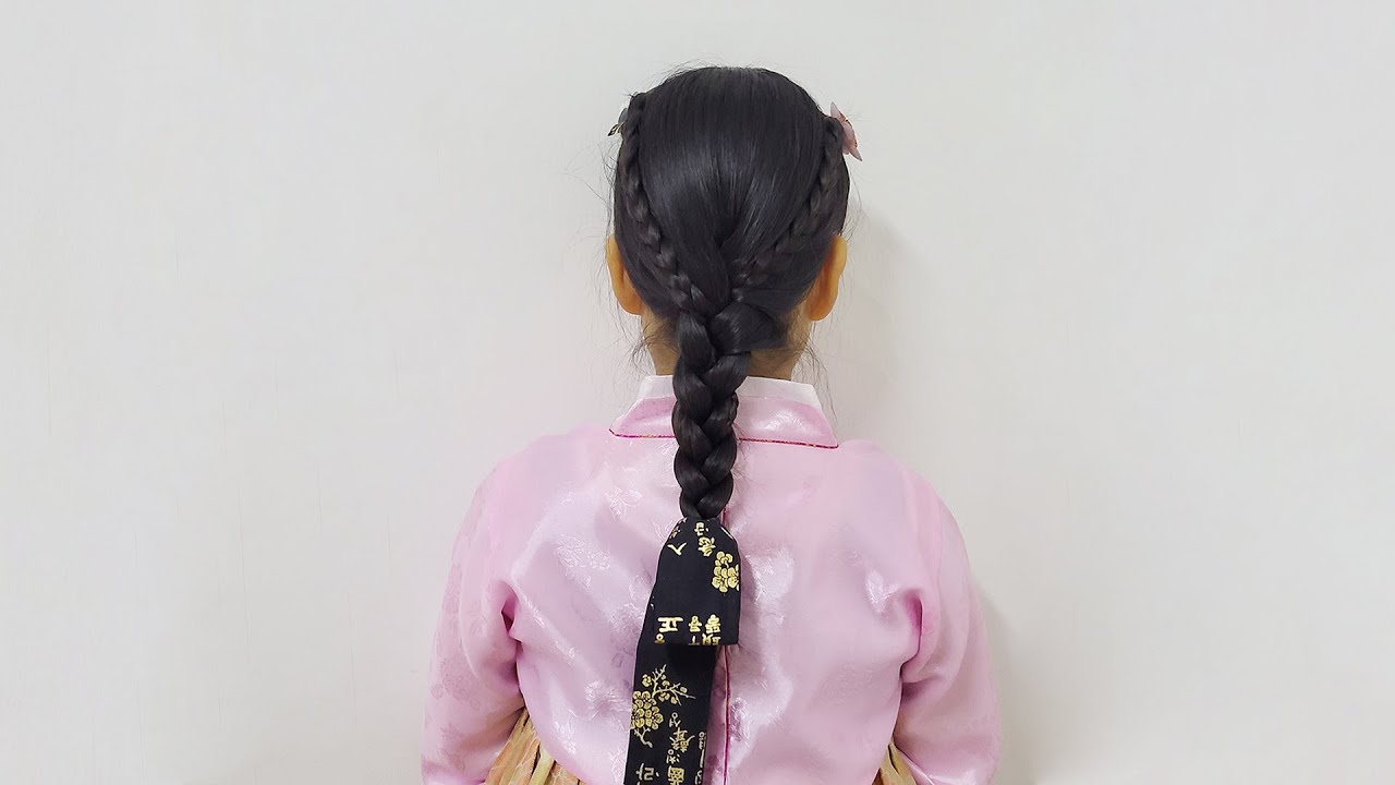 5분머리 5분헤어 한복에잘어울리는머리 쉽고 빠르고 이쁜  한복댕기머리 (쉬움주의)