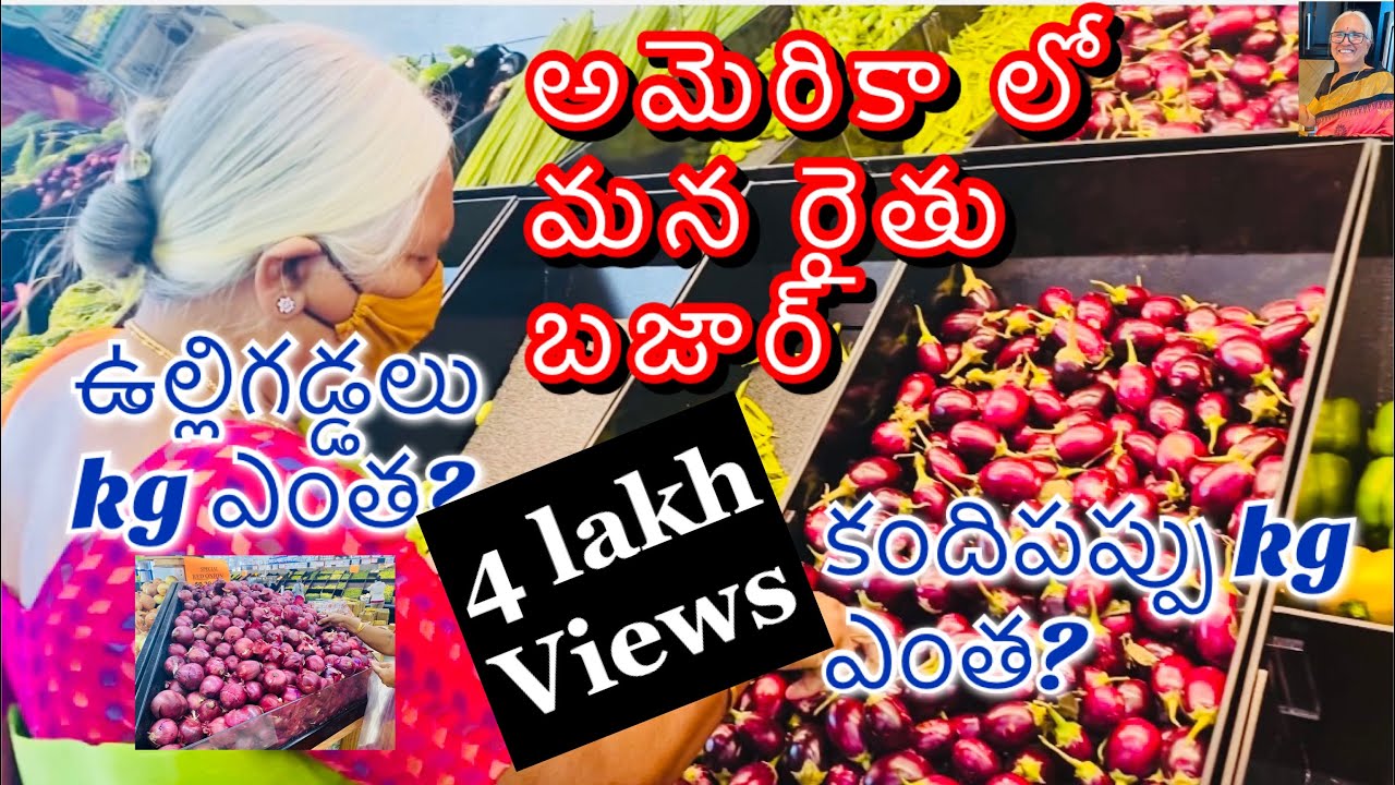 America lo mana Indian Raithu Bazaar | USA Telugu Vlogs | Jayasrees Vlogs