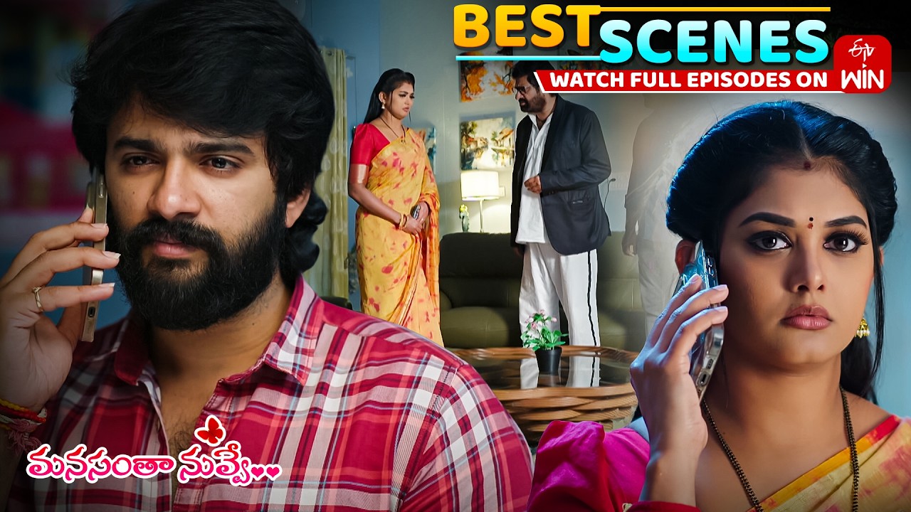 Manasantha Nuvve Best Scenes : 18th February 2026 Episode Highlights | Watch Full Episode on ETV Win