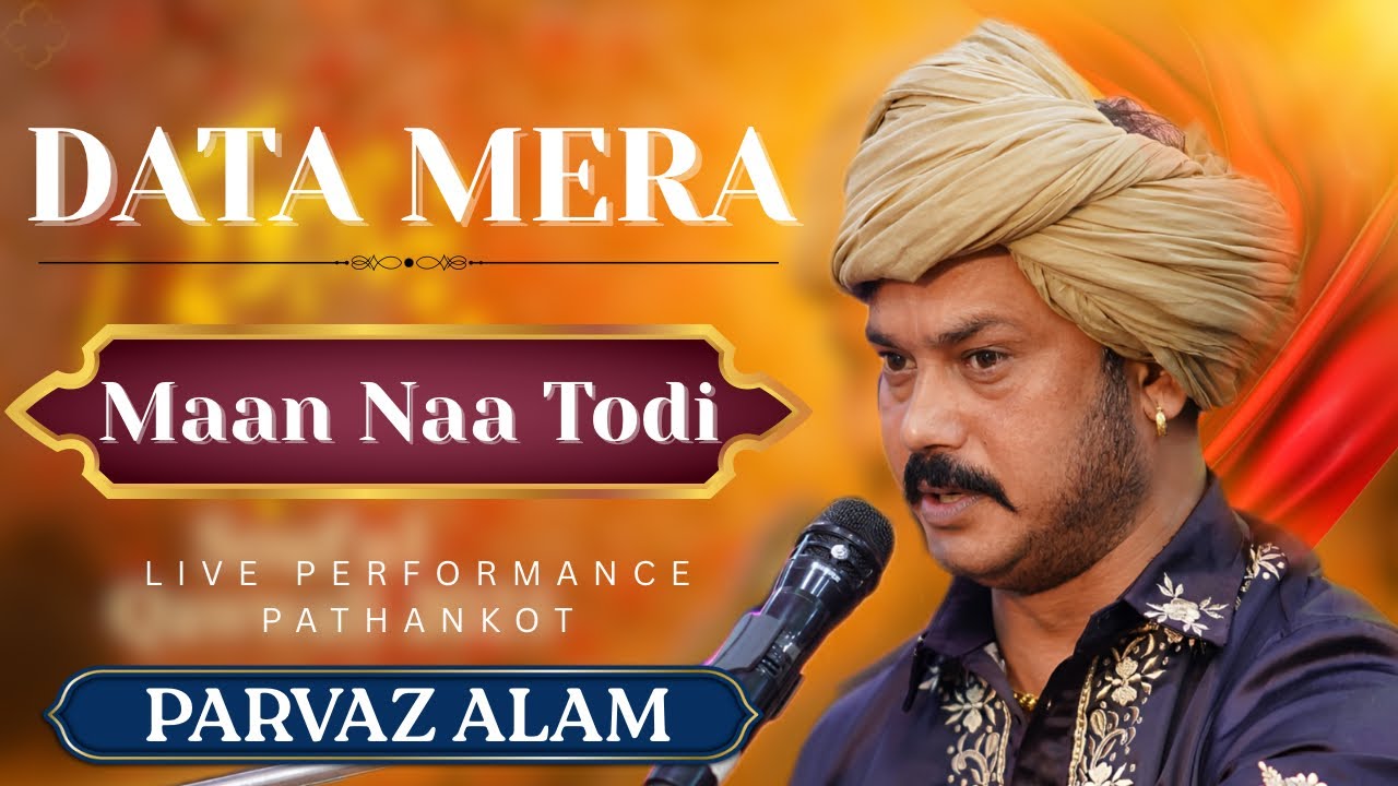Parvaz Alam Live Pathankot || Data Mera Maan Naa Todi || Ishq E Huzoor || Parvaj Alam 