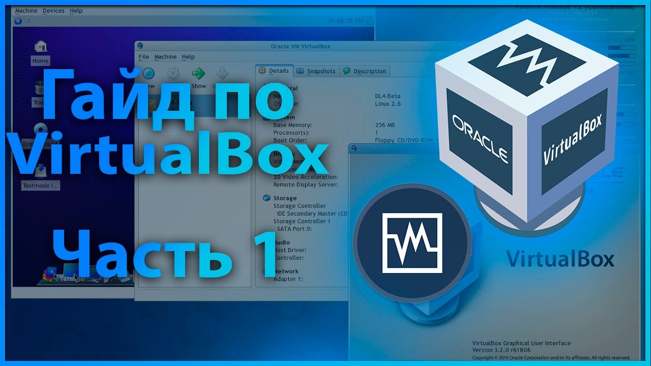 Гайд по VirtualBox | Часть 1. Установка и создание виртуальной машины