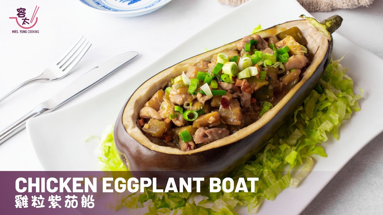 Stuffed Eggplant Recipe, Fun Recipes | 雞粒紫茄船