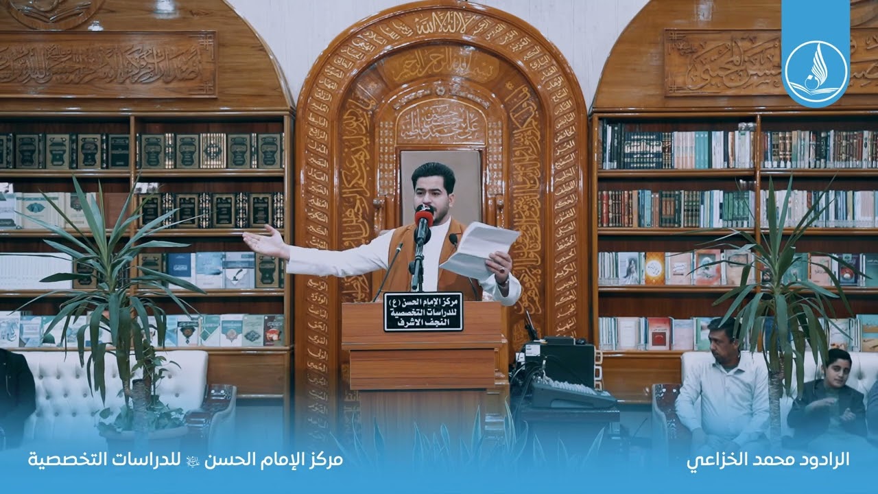 الرادود محمد الخزاعي