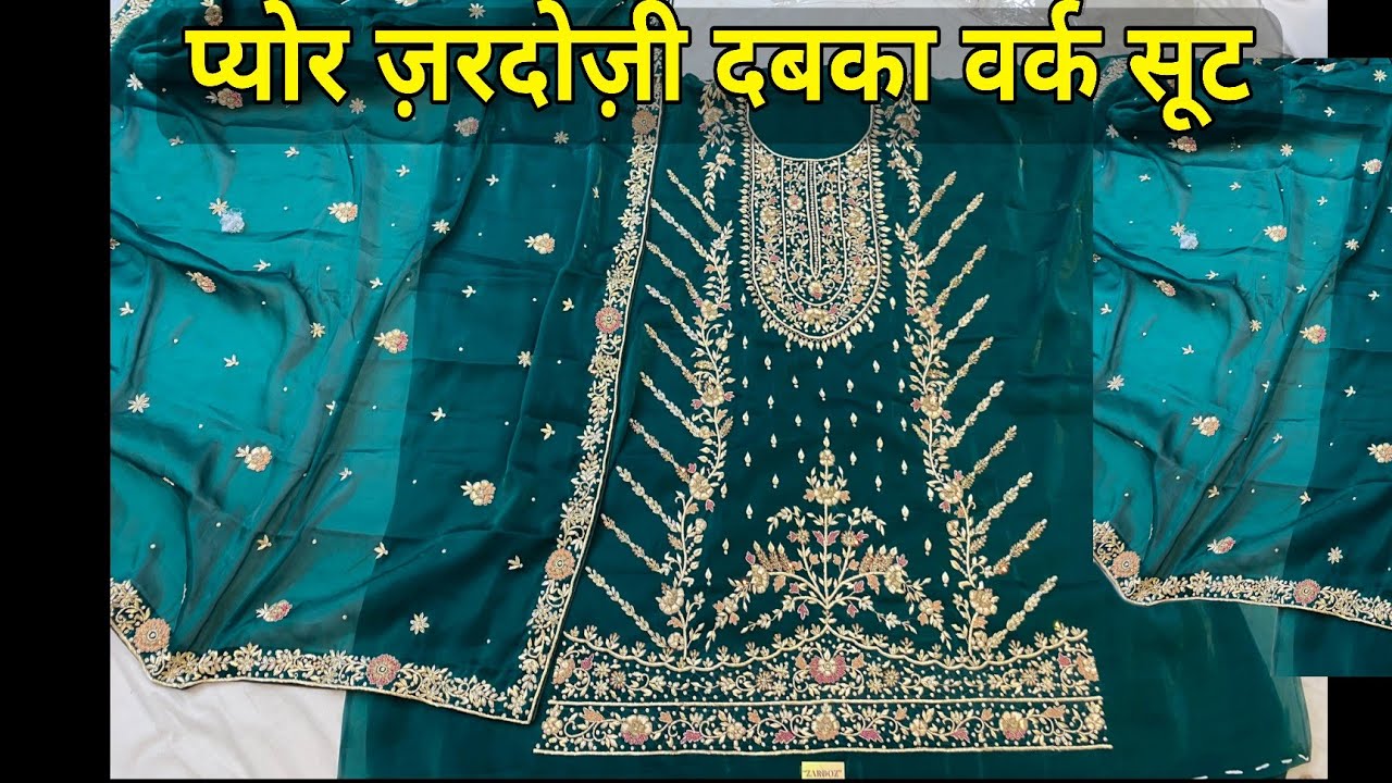 Pure zardozi Dabka Work Heavy Dupatta suits at Nai Sarak Chandni Chowk Delhi.