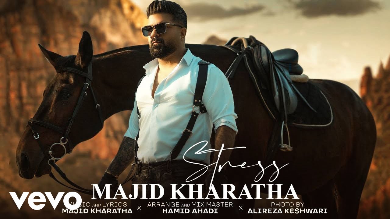 Majid Kharatha - Stress [ Lyric Video ] (مجید خراطها - استرس )