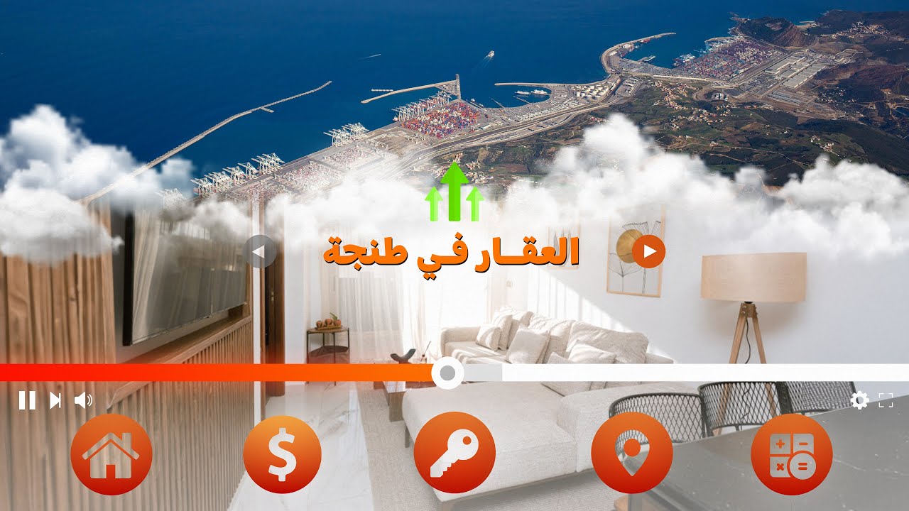 واش طنجة هي المستقبل ديال الاستثمار العقاري فالمغرب؟