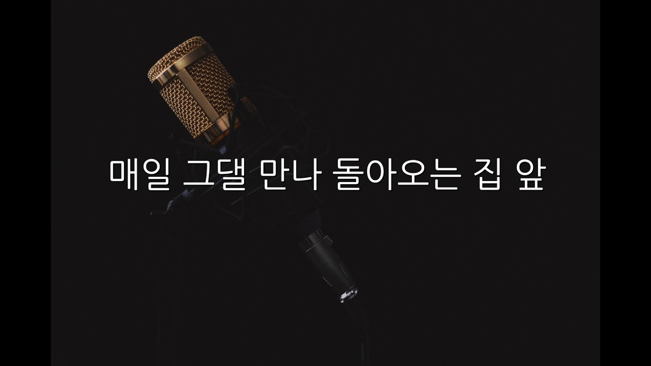 한동근 - 그대라는 사치 (Acoustic MR)(Acoustic Inst)(Piano MR)