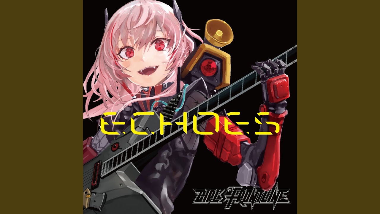 Trigger