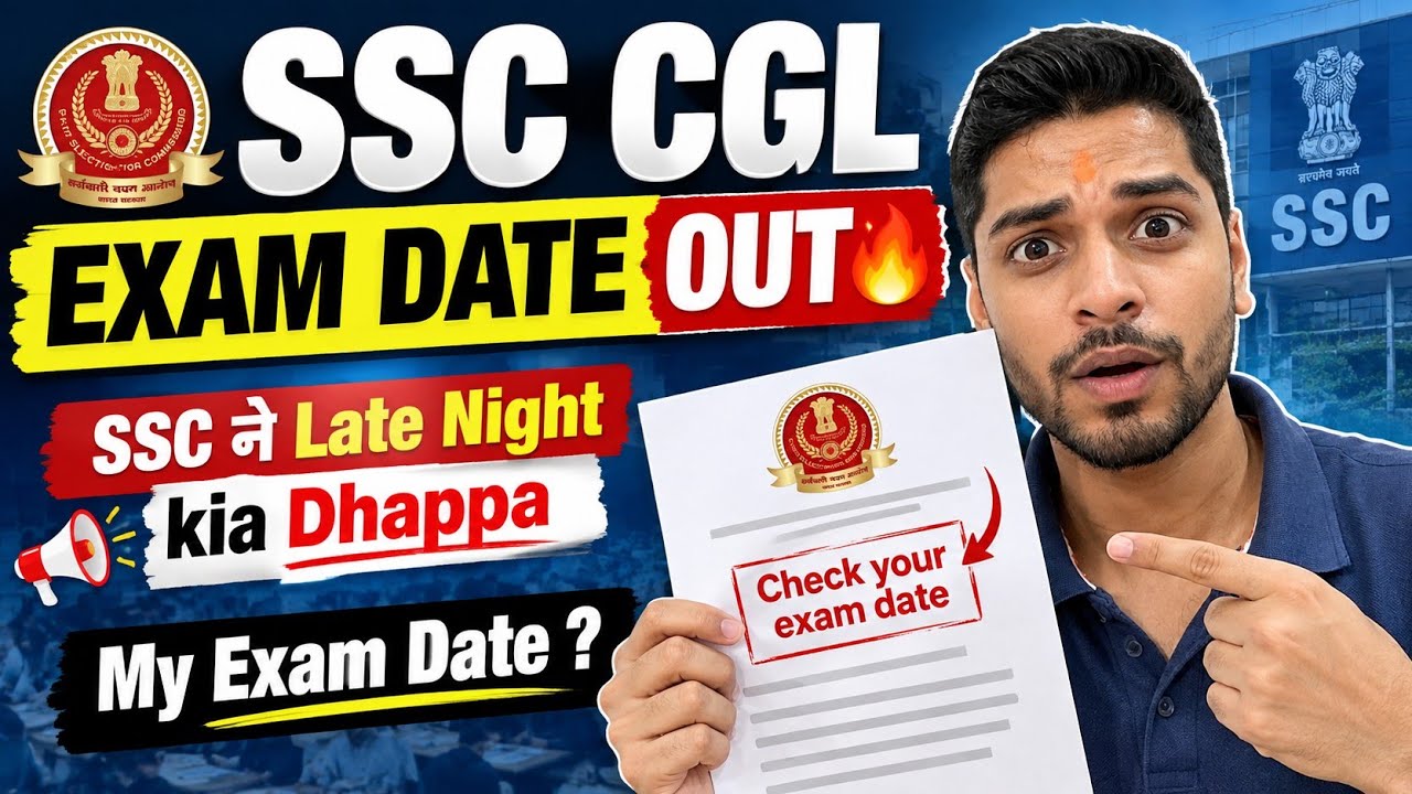 SSC CGL Exam Date Out🔥My exam date? No Slot Booking ❌️