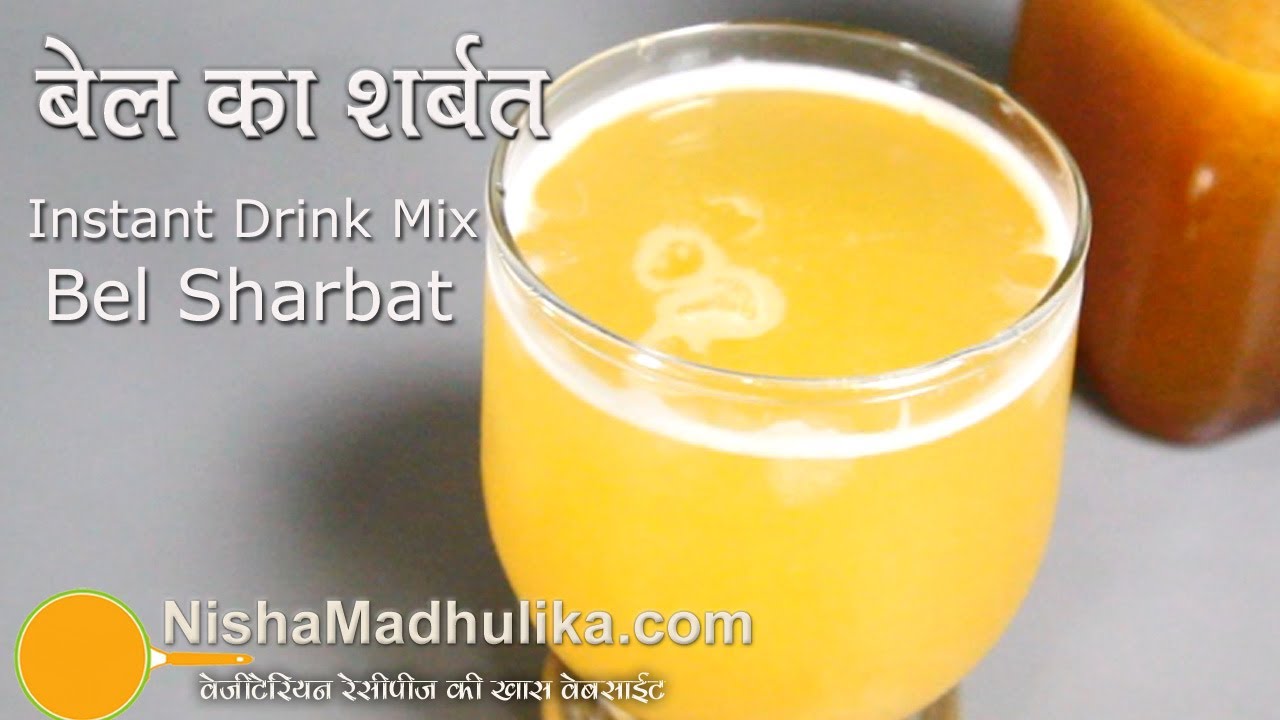 Instant Bel Sharbat Recipe - Concentrated Wood Apple Squash recipe