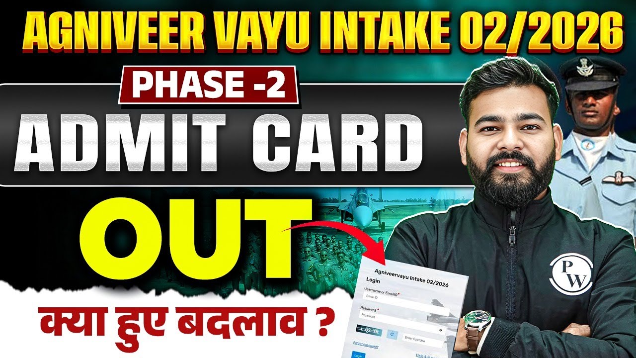 Airforce Phase 2 Admit Card Out Date | Airforce Phase 2 Exam Date 02/2026 |Phase 2 Admit Card Update