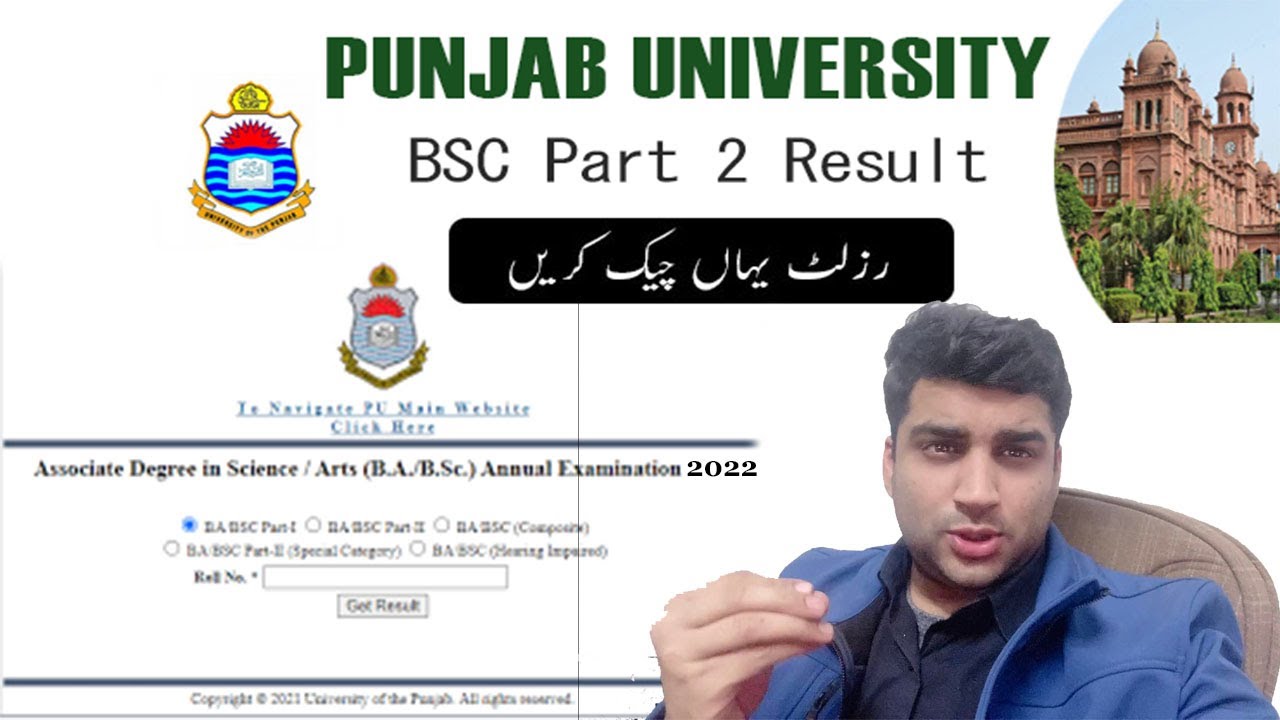 PunjabUniversity BA BSC ADP Result 2022 | ADP BA BSc Result | Exams Punjab University | MirzaAliBaig