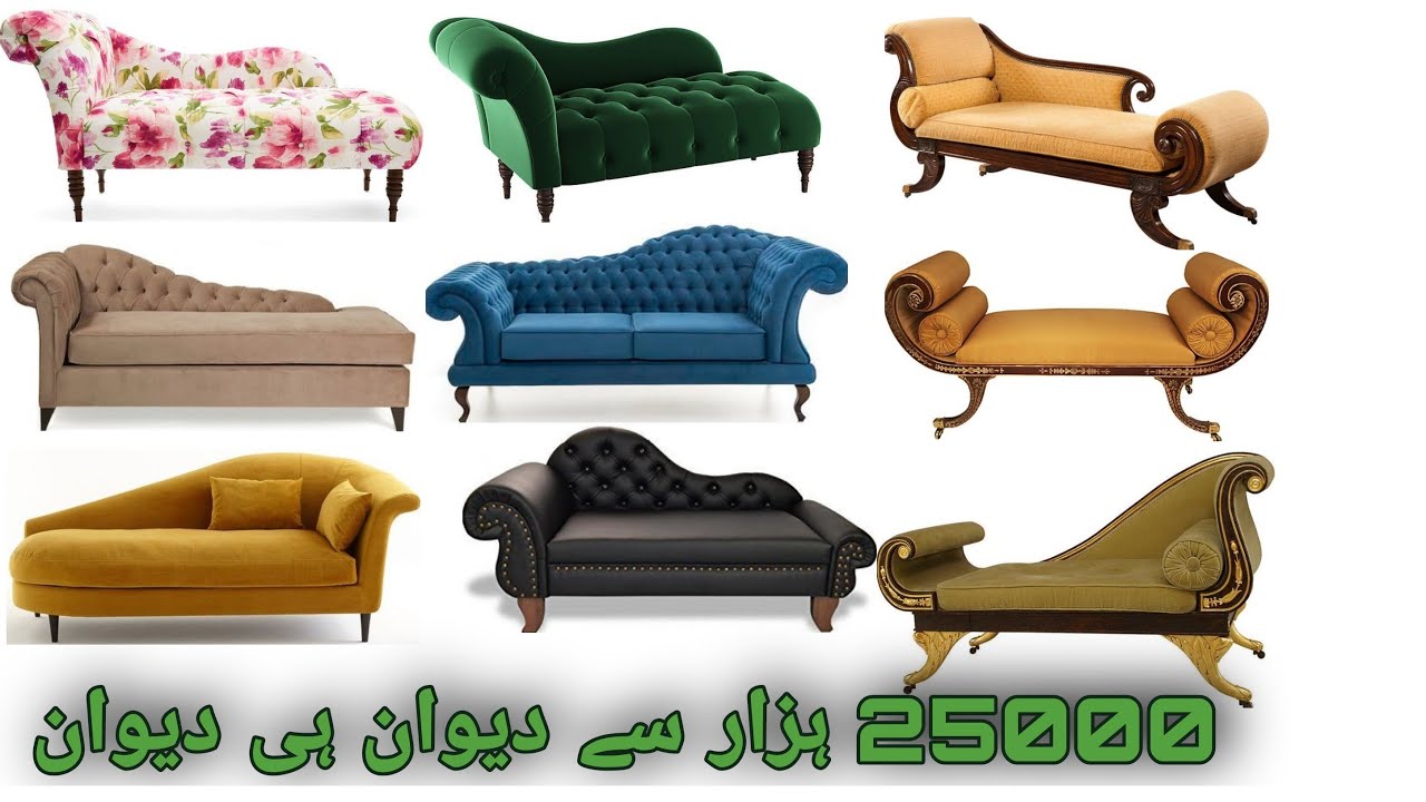 Diwan/divan cot Designs/  divan bed Design images  / diwan sofa Designs / #sunshinefurniturevillage