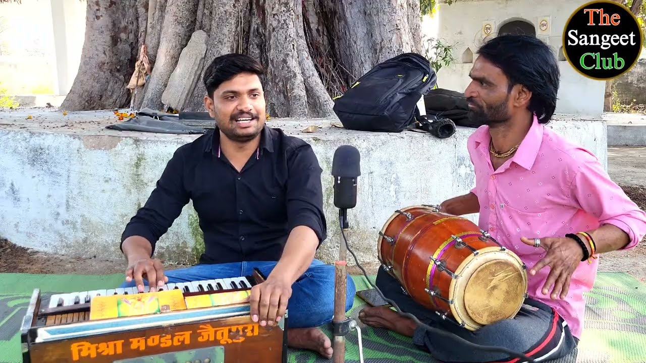 स्वार्थ के भूखे सब संसार में || bundeli bhajan || @keshu singh 